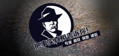 吉水县私家调查公司的几大原则
