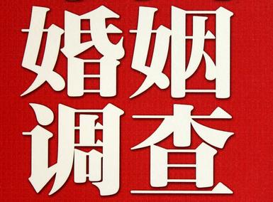 吉水县私人调查给你挽回婚姻的忠告