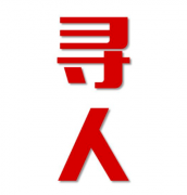 吉水县寻人还是找正规公司